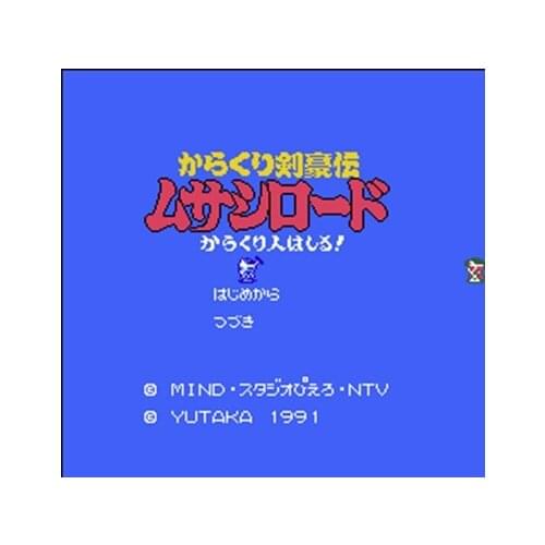 Karakuri Kendouden - Musashi Road Region Free 60 Pin 8Bit Game Card For Subor Game Players