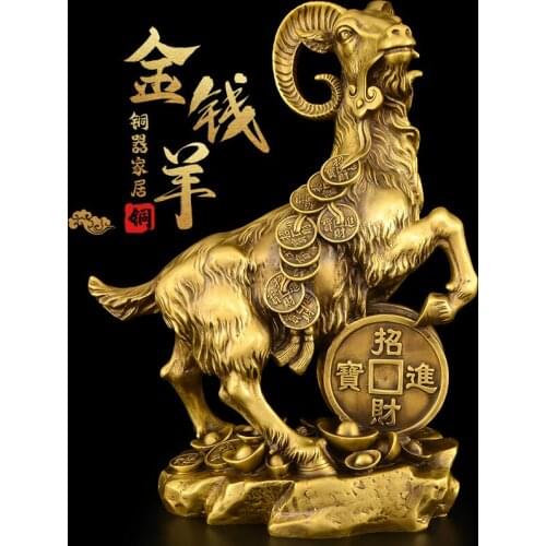 Handmade Chinese Style Copper Sheep Ornaments Lucky Feng Shui Pure Copper Leading Sheep Ornaments Office Living Room Crafts