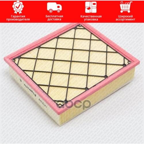 Greenfilter Air Filters For Cars