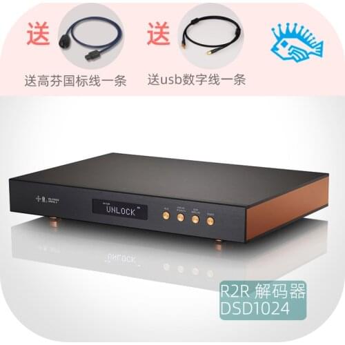 HOLO Audio fully discrete R2R decoder supports DSD1024