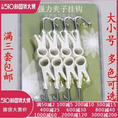 Towel rack hook accessories s-shaped stainless steel hook clip bathroom buckle single hook multi-purpose bathroom on Z