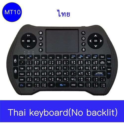 Thai Air Mouse MT10 2.4GHZ Mini Wireless ไทย Keyboard Touchpad Support Android Work Home Office Business trip laptop Keyboards