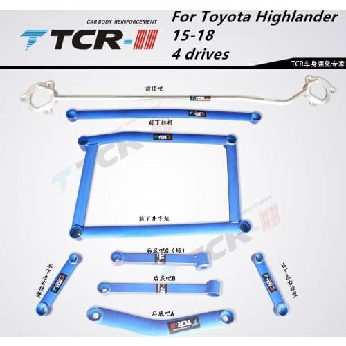 Suspension Strut Bar For Toyota Highlander 2015+ Car Accessories Alloy Stabilizer Bar Car Styling Auxiliary Tank Tension Rod