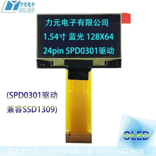 OLED1.54 inch 128x64 Blue and yellow light 24pin OLED screen LCD LCD module plug