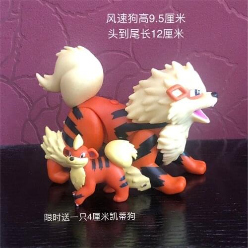 Pokemon Tomy 1:20 Isometric Series Arcanine Model WCT