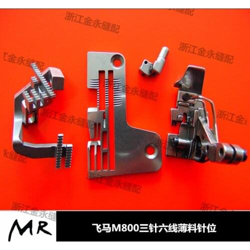 ForPegasus M800 three needles six threads thin material 208648 edge trimming machine M832-38 needle position