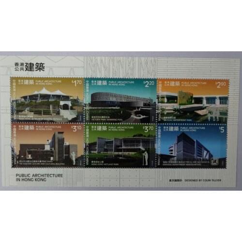 China 2016 Hong Kong Stamps Hong Kong public building souvenir sheet， China Post Stamps Postage Collection