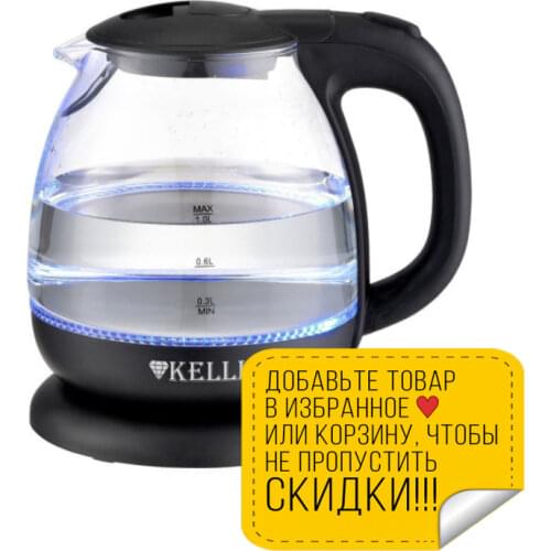 Бытовые чайники Kelli China At AliExpress