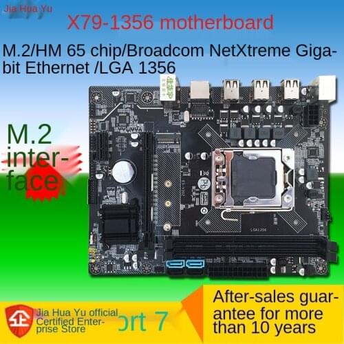 1356-pin X79 computer motherboard DDR3 supports M.2 hard disk ECC memory motherboard set HM65 chip A3