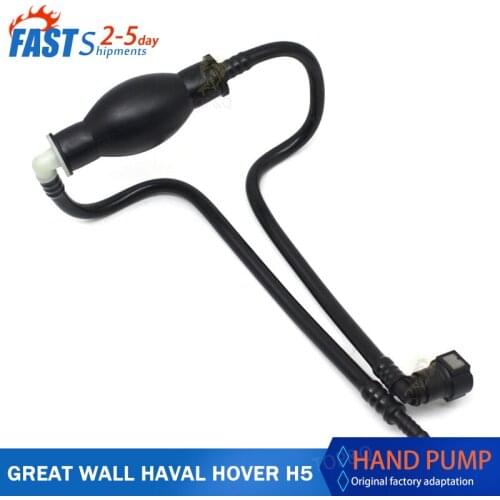 Great Wall haval H5 Hand pump hover H5 auto parts Original specifications car accessories