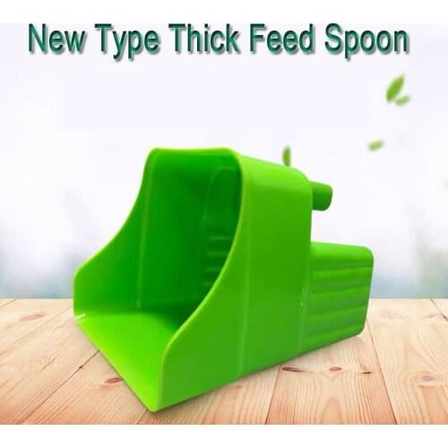 New Type thick and fall resistant feeder spoon Production hopper Farming feed shovel Add feed Divice