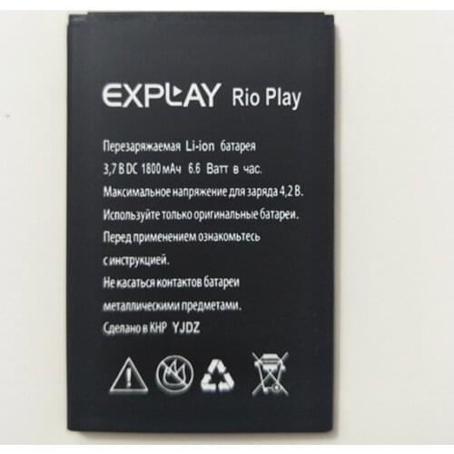 AZK New 1800mAh Replacement Battery For Explay Rio Play Mobile Phone High Quality
