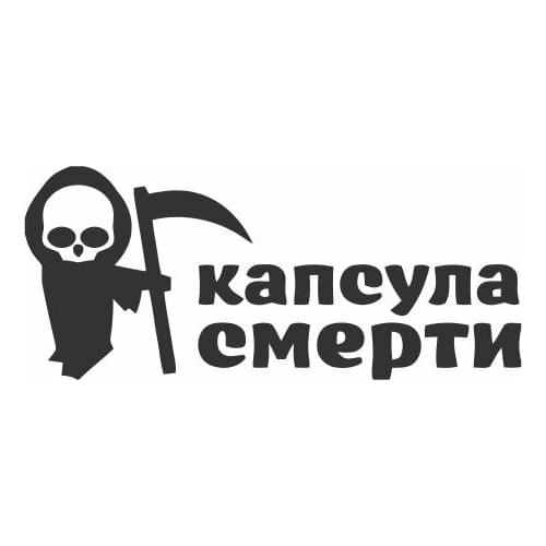 White Bones In Black Dress Holding A Sickle Car Mural Death Capsule Car Decal For Front Windshield Sign Rainproof FA164