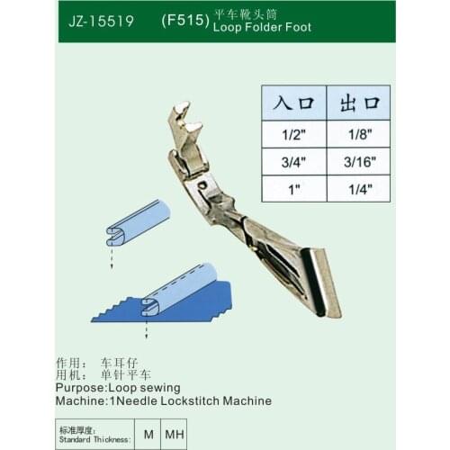 Pull roll edge sewing machine for cylinder head F515 single needle flat car Flat Boots winder ear accessories