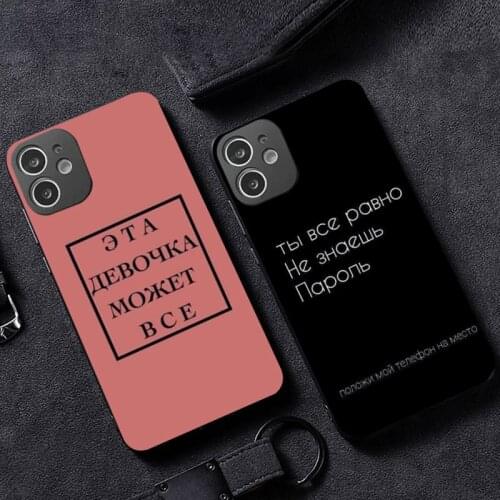 Russian art aesthetic text Phone Case for iPhone 12 11 mini pro XS MAX XR 8 7 6 6S Plus X 5S SE 2020