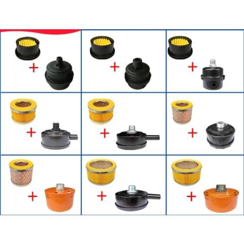 Hot sale oil-free air compressor filter element air compressor muffler muffler filter vacuum pump air pump accessories