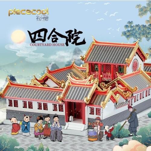 Metalhead 3D Metal Puzzle Old BeiJing Courtyard House Building Model 3D Laser Cut Model Collection Gift Adult Jigsaw Toys