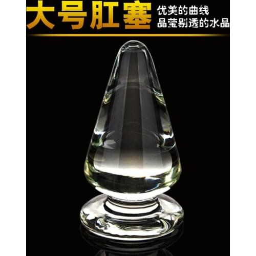 12cm*6CM Super Big Size Glass Anal Plug Smooth Cone Crystal Glass Large Butt Plug, Men & Women Sex Toys Adult Sex Products