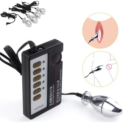 E-stim Anal Plug Electric Shock Anal Beads Metal Vaginal Ball Electro Stimulation Prostate Massage Butt Plug Sex Toys For Couple
