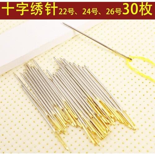 Cross stitch needle gold tail needle 24 lattice flower pin 9CT 11CT special tool 26 small cell 14CT big number 22