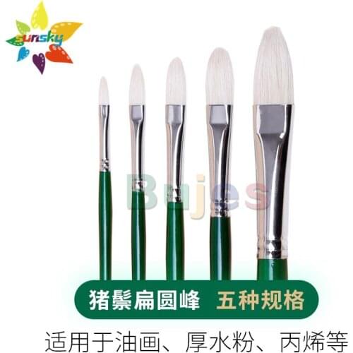 Mont Marte Bristle oil painting brush Round peak Hand drawn Oil painting brush Gouache brush Lacquer wood penholder Art Supplies