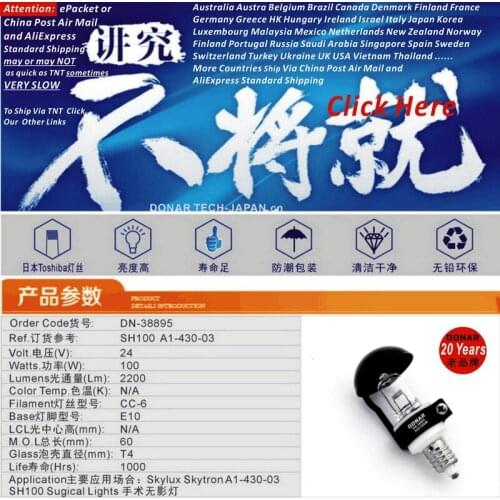DN-38895 SH-100 24V 100W SH100 24V100W A1-430-03 E10 black umbrella bulb Skylux Skytron operating room surgical lamp shadowless