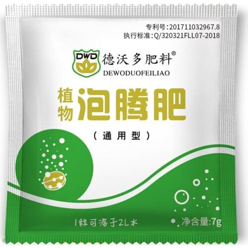 1pcs Universal pot flower green plant fertilizer water soluble fertilizer high concentration garden organic fertilizer