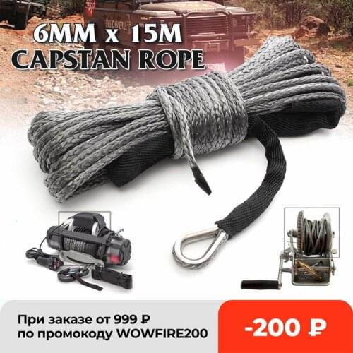 Autoleader Towing Ropes
