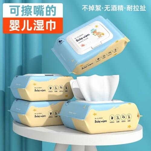Baby wipes, special wipes for babys hand and mouth, cleaning buttocks, big bag with cover wipes for newborn children