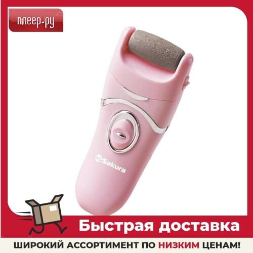 SAKURA Beauty Accessories