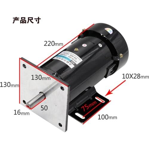300W DC permanent magnet motor 220V speed motor 1800 turn high speed shift positive and negative control motor