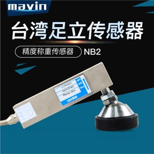 MAVIN NB2 Load Cell Weighing Sensor 100% new and original