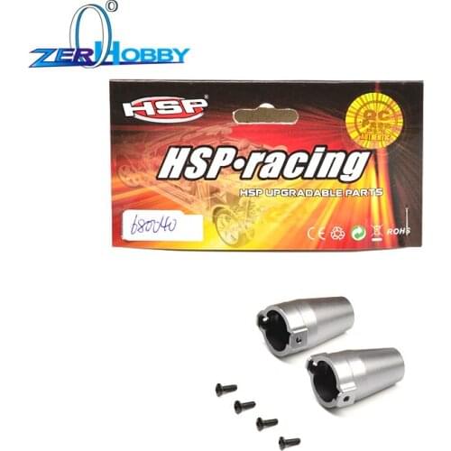 HSP RGT SPARE PART CAR 680040 Rear Axle Cover Bushing (AL.) RGT 1/10 ELECTRIC POWER 4X4 136100