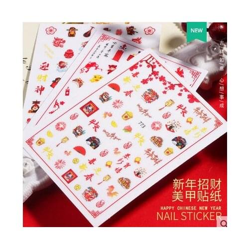 5 pcs manicure Decal Sticker nail new year money God of wealth spring festival decoration pattern