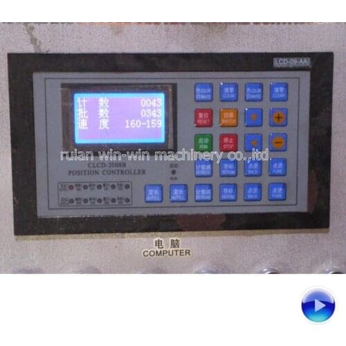 CLCD-2008B Bag Making Machine Hot Cut Dual Channel Fixed Length computer Position Controller Cross Cutting Machine