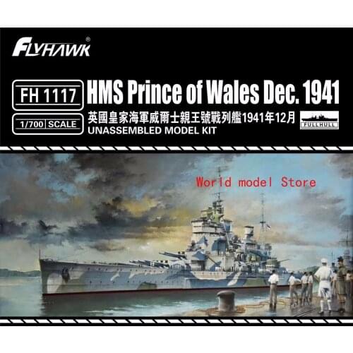 Flyhawk 1/700 HMS Prince of Wales Dec.1941 FH1117