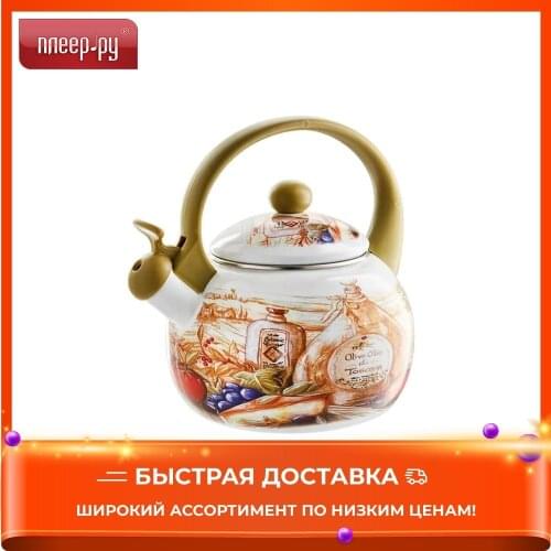 Metalloni Kitchen Goods