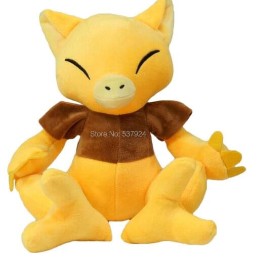 New Ala Abr 10" 26CM Plush Doll