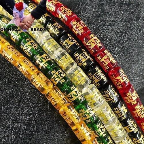 OMH Z72 8x12mm Polished By Hand Jewelry DIY Making Bracelet Necklace Gift Six-character Mantra Cylindrical Loose Spacer Beads
