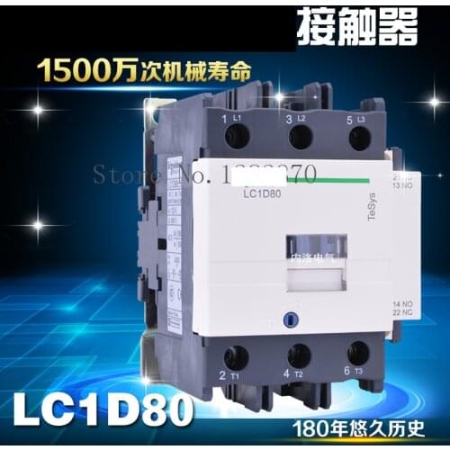 [ZOB] Authentic original AC contactor LC1D80M7C LC1D80Q7C LC1D80F7C LC1D80E7C LC1D80B7C LC1D80CC5C LC1D80P7C LC1D80