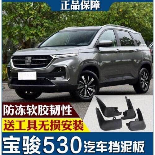 SmRKE For Bao Jun 530 18-19 Car Mud Flaps Splash Guards Fender Mudguard Splasher Mudapron Front Rear Full Set 4Pcs