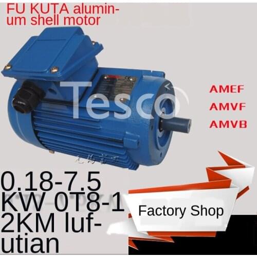 Off-the-Shelf AMVB0.37KW Aluminum Case Motor 4 ji B14FUKUTA370W Three-Phase Asynchronous Motor