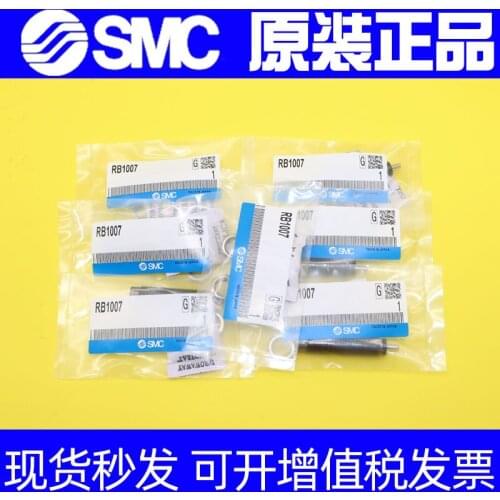 SMC buffer RB0604 RB0805/0806 RB1006/1007 RB1411/1412J RB2015S