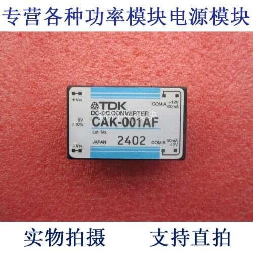 CAK-001AF DC / DC power supply module