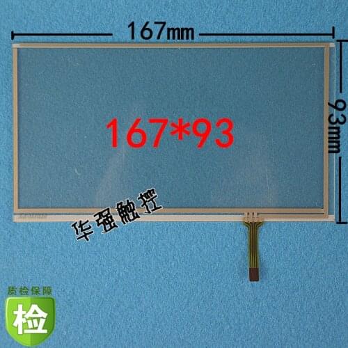 New New original 7-inch / 167 * 93-inch touch screen touchscreen /6.95 / TM070RDH01 / C070VW03 V0