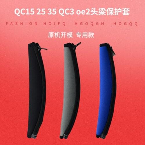Suitable for Dr. Bose QC3 QC2 QC15 QC25 QC35 OE1 OE2 AE2 headset head beam protective sleeve head pad