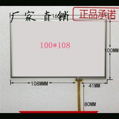 7.0 inch touch screen car DVD navigation AT070TN92 94 165 * 100 screen handwriting external screen on the right