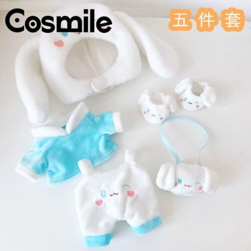 Cosmile Pantsuits Dog Outfit Idol Star Clothes Costume Cosplay Fit For 20cm Plush Doll Toy Stuffed Cos Cute Xmas Gift C