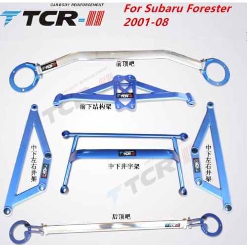 TTCR-II suspension strut bar For Subaru Forester 2001-08 car styling accessories stabilizer bar Aluminum alloy bar tension rod