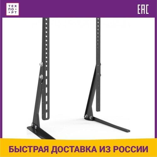 ABC Mount Brackets For Projectors